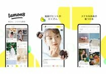 「Slackをパソコンで使う」は古い感覚?20代は圧倒的にスマホで見る派が多い現実