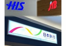 リストラのニュース ビジネスパーソン向けニュースサイトのビジネスジャーナル