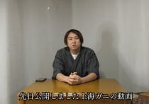 ドラレコ映像、モザイクかけずSNSにアップすると違法？個人情報の侵害になる？