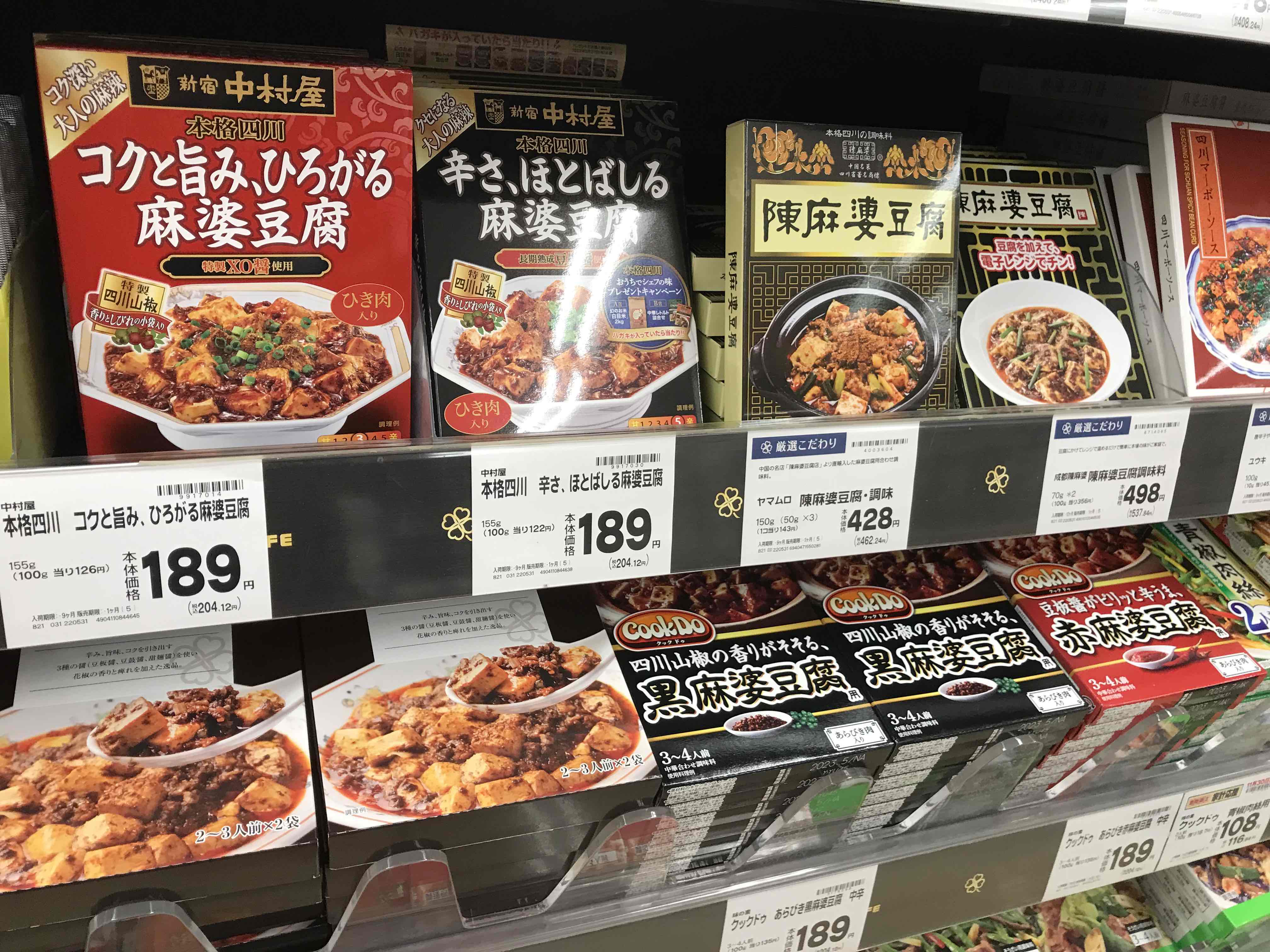 丸美屋「麻婆豆腐の素」が圧倒的に売れる理由…発売50年、シェアは驚異の5割の画像3
