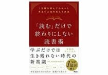 若者言葉「やばみ」の「み」はどこから来たのか？