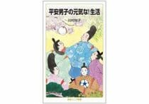若者言葉「やばみ」の「み」はどこから来たのか？