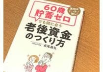 若者言葉「やばみ」の「み」はどこから来たのか？