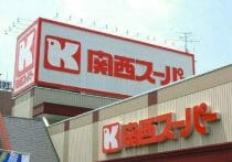 世界EV市場で存在感高まる富士電機とは何者なのか？パワー半導体で世界をリード