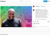 ディオールの44万円バッグ、製造業者の費用は9200円…高級ブランドの真実