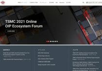 28nmロジック半導体の逼迫が解消、TSMC熊本工場が無用の長物になる可能性