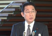 岸田首相の発言、金融市場の最大のリスク化…海外投資マネーの日本離れを助長
