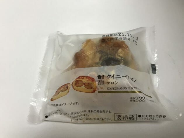 ローソン・ファン感激、絶品クオリティな食品5選…ビビンパ丼、ミートソースドリアの画像3
