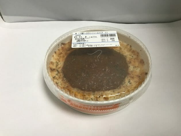 ローソン・ファン感激、絶品クオリティな食品5選…ビビンパ丼、ミートソースドリアの画像5