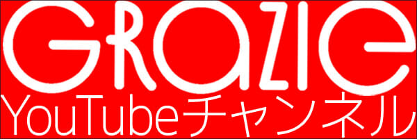 グラドル情報サイト『グラッチェ』オープン記念！　応募者全員に新海まき年賀状プレゼントの画像8