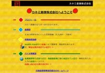 「ニベアと混ぜるとシミが消える」は違法？薬機法のみならず景表法にも違反か