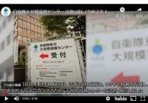 防衛省幹部「岸防衛相が暴走」…ウクライナに防衛装備品供与、国の法解釈が崩れる