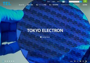 時価総額トップ10入り、純利益4千億円…東京エレクトロンとは何者なのか？