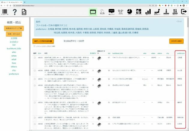 Google翻訳より格段に高精度なDeepLを実現させた「深層学習」超入門の画像1