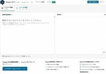突然YouTubeやグーグルのアカウントBAN問題…不明確な基準の実態