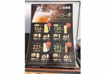 2月、えげつない値上げラッシュ、倒産増か…電気料金は年3千円、冷凍食品は20％