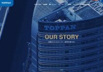 日本の印刷市場、ようやく“脱グラビア”か…旭化成、低環境負荷の印刷技術を開発
