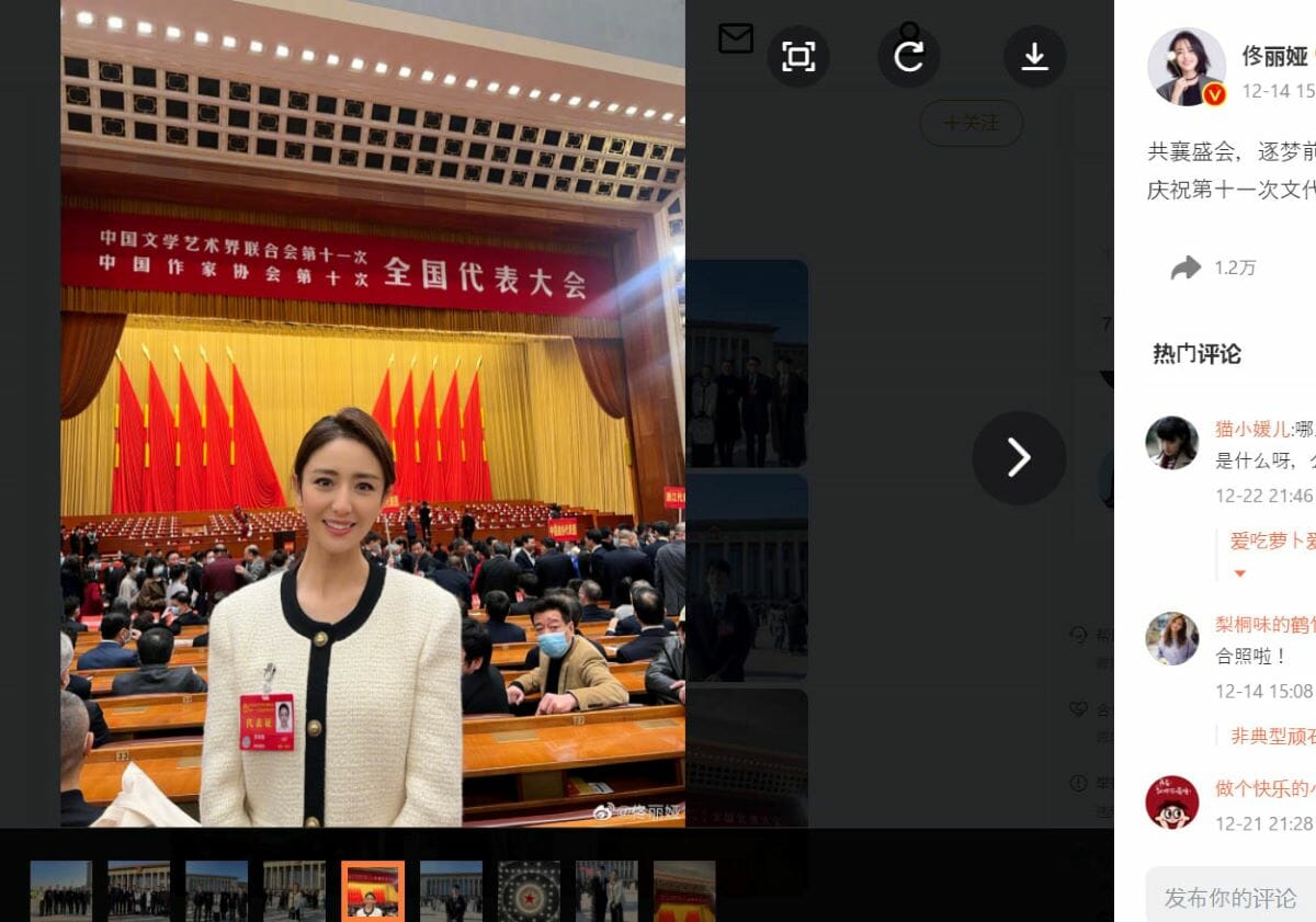 ウイグル自治区出身の人気女優、中国共産党幹部と再婚が波紋…国内で情報統制かの画像1