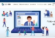 ソニーとホンダ、世紀の提携…EV市場で世界的競争力を発揮すると考えられる理由