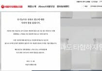 韓国「大きい所得格差」実は過去10年でじわり縮小？ジニ係数の正しい読み方