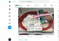 ローソン「満足度がハンパない」と話題の食品4選&実食レビュー…卵黄おにぎり
