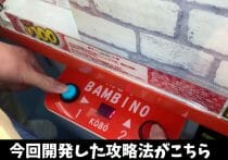 「ニベアと混ぜるとシミが消える」は違法？薬機法のみならず景表法にも違反か