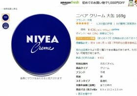 花王のニュース ビジネスパーソン向けニュースサイトのビジネスジャーナル 花王のニュース ビジネスパーソン向けニュースサイトのビジネスジャーナル