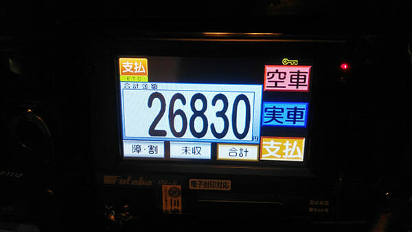 都内から茅ヶ崎までのメーター料金。距離にして53キロだ