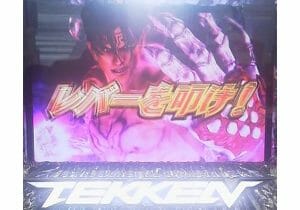 パチンコ爆速ブームの火付け役 ダンバイン を打てる 今 を大事に 超速 高ループrush最後の勇姿を見届ける パチマックス パチンコ爆速ブームの火付け役 ダンバイン を打てる 今 を大事に 超速 高ループrush最後の勇姿を見届ける パチマックス