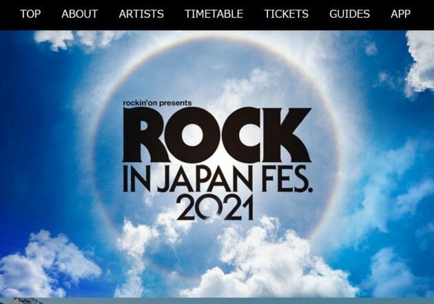 ロッキン千葉移転、昨夏の茨城県医師会の中止要請が影響？医師のワイン会クラスターも