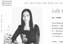 三浦瑠麗氏、夫の10億円投資トラブルでテレビ業界が「起用自粛」のおそれ　さらなる「重大疑惑」の要素も