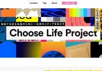 福山哲郎が元盟友・前原誠司の策略で落選の危機？立憲と国民民主、参院選で敵対の醜態