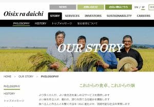 空箱やチラシのみ宅配…オイシックス配送ミス多発、性急過ぎた物流センター移転