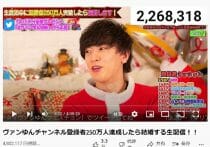 揺らぐRIZINの信頼…八百長で虚偽説明のシバター、チャンネルBANなら大打撃か