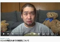 ラファエルも収益激減で1億円借金…人気YouTuber休止相次ぐ、稼げない職業に