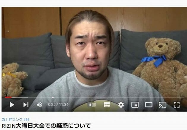 RIZIN、シバター八百長を事前了承か…非公式試合の旨を隠蔽、久保に口止めか