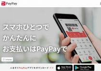 エポスカードとリクルートカード、なぜ人気沸騰？　秘密は「断トツのメリット」