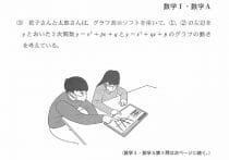 参院選、投票に「行かなかった」大学生たちの意外な理由…投票率は58％