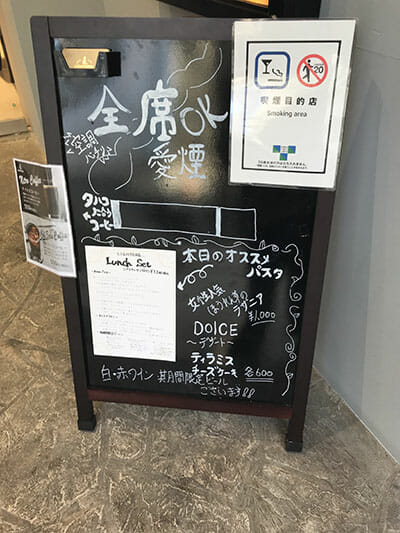 渋谷の喫煙カフェ「Lighters」にはどんな人が集っているのか？意外な客層と雰囲気の画像1