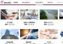 はづ別館、なぜ「客が値決めするシステム」は終了したのか…30年間で得た知見