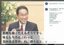 岸田政権「鎖国」、海外企業・投資家の日本離れ加速…基準なき異常な入国規制の代償