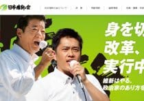 著作権は市議会に属する？地方議会、傍聴人の録音・SNS投稿禁止ルールの法的問題