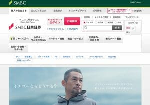 SMBC日興証券相場操縦疑惑はどこが問題なのか？ 元社員がその「落とし穴」を解説