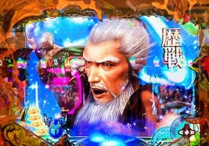 パチンコ爆速ブームの火付け役 ダンバイン を打てる 今 を大事に 超速 高ループrush最後の勇姿を見届ける パチマックス パチンコ爆速ブームの火付け役 ダンバイン を打てる 今 を大事に 超速 高ループrush最後の勇姿を見届ける パチマックス