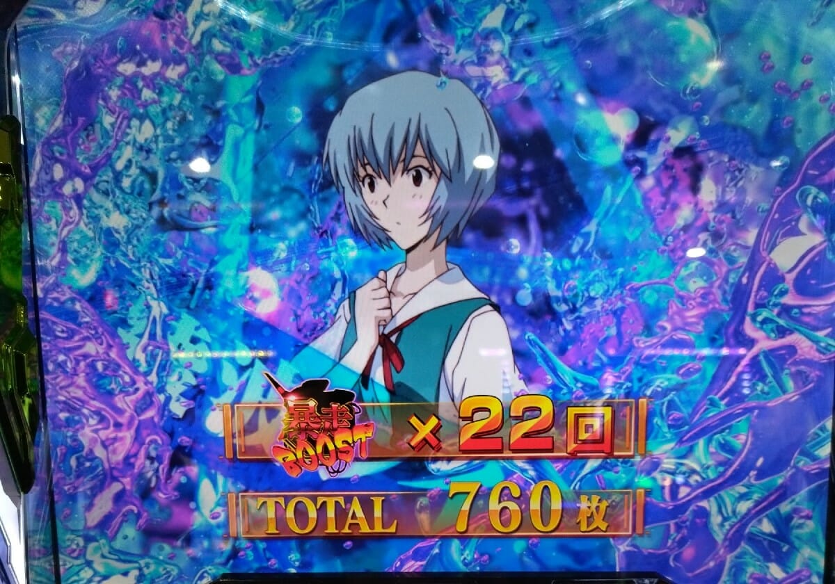 パチスロ 安定感バツグン の狙い目が魅力 93 ループで快勝も現実的 パチマックス