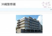 F15戦闘機行方不明事故に見る、自衛隊広報戦略の変化…マスコミ敵視から融和へ