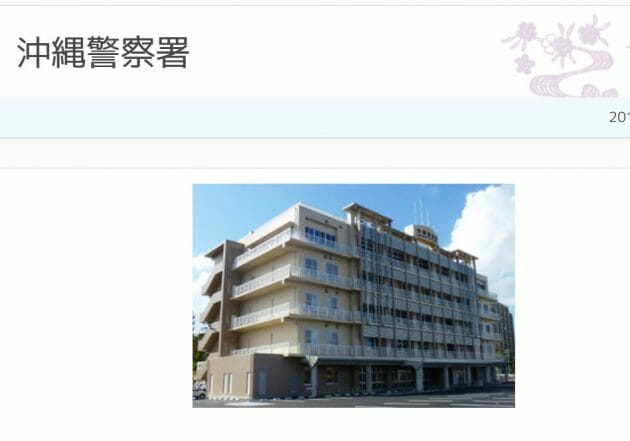 「警棒でいきなり殴るとは考えにくい」沖縄県警、詳細非公表の事情…高校生失明事件