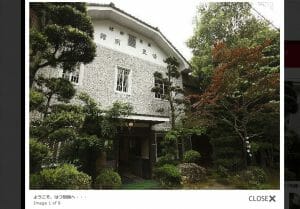 客が値段を決める宿・はづ別館、一貫して黒字の秘密…「100円」をつける客も