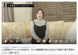 トレース疑惑の古塔つみ 著作権法違反 盗用の意図ない 謝罪もかえって炎上