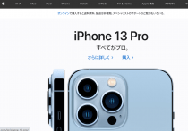 アップル時価総額3兆ドル、1社の業績下降で世界的株安リスク…強すぎるGAFAM